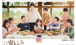家人电视剧,温情脉脉的家庭故事，演绎爱与成长的人生篇章