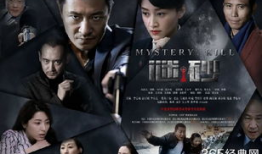 电视剧谜砂,揭开尘封往事，探寻真相的悬疑之旅