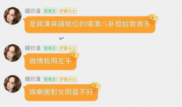 明星用大号吃瓜爆料文件,吃瓜爆料文件背后的娱乐圈真相