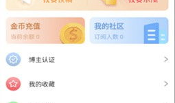 吃瓜爆料视频最全观看下载