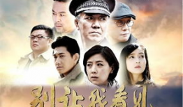 电视剧别让我看见,揭秘人性幽暗，探寻心灵救赎之路